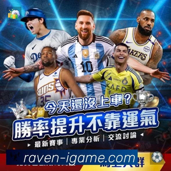 实时监控数据概览