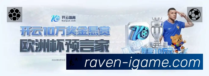 爱游戏准确价值